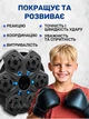 Настенный музыкальный тренажер для бокса интерактивная боксерская мишень с подсветкой и Bluetooth колонкой груша взрослым и детям с перчатками для отработки ударов на 6 целей - изображение 2