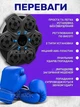 Настенный музыкальный тренажер для бокса интерактивная боксерская мишень с подсветкой и Bluetooth колонкой груша взрослым и детям с перчатками для отработки ударов на 6 целей - изображение 3