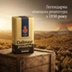 Кофе молотый Dallmayr Prodomo 500 г 100% Арабика оригинальный немецкий - изображение 5