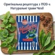 Леденцы на травах Haslerky Original 90 г Чехия Травяные карамельные леденцы Хашлерки Оригинал 90г - изображение 1
