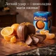 Молочний шоколад Terry's Chocolate Orange 157 г легендарний шоколадний апельсин з Британії - зображення 2