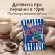 Леденцы на травах Haslerky Original 90 г Чехия Травяные карамельные леденцы Хашлерки Оригинал 90г - изображение 5
