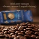 Кофе в зернах Mövenpick Caffè Crema 1 кг 100% Арабика Оригинальный швейцарский зерновой кофе - изображение 2