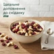 Горіхи кеш'ю з сушеною журавлиною Alesto Cashew & Cranberry Mix 200 г Горіхово-ягідна суміш Alesto для корисного перекусу - зображення 3