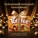 Цукерки Toffifee з лісовим горіхом, карамеллю та нугою 125 г (Німеччина) - зображення 5