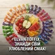 Жевательные конфеты Elvan Toffix ассорти 1 кг с фруктовой начинкой Турция - изображение 2