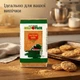 Цукор тростинний нерафінований Gold Pack Demerara 1 кг - зображення 2