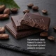 Шоколад черный Heidi Dark Espresso 80 г Швейцария темный кофе - изображение 2