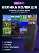 Ігрова приставка HDMI з 1600 іграми, 2 бездротовими джойстиками та підтримкою TF-карт, чорна - зображення 2