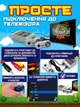 Ретроігрова приставка 8 біт консоль із 620 вбудованими іграми, 2 джойстики дротових геймпада, AV-під'єднанням, сіра - зображення 4
