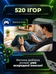 Ігрова приставка портативна з екраном 3 дюйми, джойстиком і ретрограми, ігрова ретро консоль - зображення 2