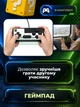 Ігрова приставка портативна з екраном 3 дюйми, джойстиком і ретрограми, ігрова ретро консоль - зображення 5