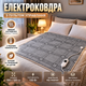 Електроковдра з пультом керування Клітинка 150×120 см 130 Вт Електричне простирадло для ліжка 2 температурних режими Термопокривало з підігрівом з нетканного полотна Електропростирадло для дому - зображення 1