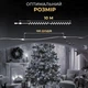 Гірлянда Роса 100 LED 10 метра артикул USB100L10MWW - изображение 3