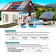 Інвертор гібридний Daxtromn AGH-6.2KW, 48 В, 120 А, 6200 Вт - изображение 5