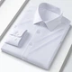Мужская классическая рубашка с длинным рукавом SlimFit, белая, размер XL/XXL - изображение 3