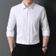 Мужская классическая рубашка с длинным рукавом SlimFit, белая, размер XL/XXL - изображение 5