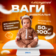 Весы детские электронные JR BY01 - изображение 2