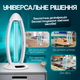 Лампа кварцевая бактерицидная 38W озоновая с дистанционным управлением - изображение 7
