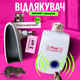 Ультразвуковий відлякувач гризунів та комах Pest Reject MR-002 - зображення 2