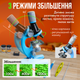 Микроскоп детский учебный 100х - 1200x - изображение 3