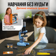 Микроскоп детский учебный 100х - 1200x - изображение 8