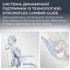 Офисное кресло Sihoo C300 LITE V2 Black з подставкой для ног (C300-LITE-V2-B101-JT) - изображение 14