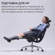 Офисное кресло Sihoo C300 PRO V2 Black с подставкой для ног (C300-PRO-V2-B101-JT) - изображение 8