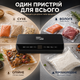 Вакуумний пакувальник Zepline ZP-00373 200 Вт вакууматор для продуктів із сенсорним керуванням різаком та відсіком для рулону запаювач пакетів для сухих вологих сипких продуктів герметичне пакування з LED підсвіткою - изображение 7