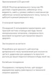 Тонометр автоматический на руку / Измеритель артериального давления с функцией памяти - изображение 8