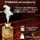 Аромадиффузор автоматический Океан ароматизатор в машину освежитель воздуха для дома офиса 200 мл с таймером интеллектуальное ультразвуковое распыление 3 режима с лазерной проекцией бабочек аккумулятором USB-C бриллиант стекло GDragon Бежевый 164_2_200_1 - изображение 5
