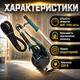 Шлифовальная машина для стен BOXER BX-700 1700 об/мин Диаметр диска 225 мм Мощность 2200 LED подсветка 360° - изображение 3