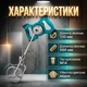 Миксер строительный BOXER BX-3438 2 аккумулятора 48В/5Ah 300–850 об/хв Тип резьбы М14 - изображение 3