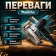 Пила циркулярна дискова Makita HS-7010 2 акумулятори 48V/5Ah Швидкість 10800 об/хв Диск 125 мм - зображення 2