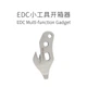Багатофункціональний EDC інструмент БР1 Silver для щоденного використання з відкривачкою для пляшок компактний універсальний пристрій для дому туризму походів кемпінгу активного відпочинку та риболовлі (БР1) - зображення 2