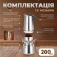Гейзерная кофеварка ручная для газовой плиты гейзерка на 4 чашки для электроплиты гейзерная кофеварка из нержавеющей стали 200мл Kayfovo CF-200 - изображение 2