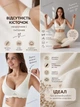 Безшовний бюстгальтер топ Free Bra XL 75A/75B/80A/80B, жіночий анатомічний ліф бра без кісточок у рубчик зі знімними вкладишами, Білий (молочний) 515942374 - зображення 6