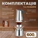 Гейзерная кофеварка ручная для газовой плиты гейзерка на 12 чашек для электроплиты гейзерная кофеварка из нержавеющей стали 600мл Kayfovo CF-600 - изображение 5