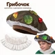 Карнавальна шапочка Грибочка з декором і комірцем - зображення 1