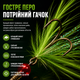 Набор блесен RIAS SR-016 с тройниками и перьями 16 шт в кейсе Green (3_08533) - изображение 6