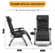 Розкладне крісло шезлонг LEOBRO Zero Gravity Premium Plus Чорне (LB-ZGC-E1-BLK) (LEO_LB-ZGC-E1-BLK) - изображение 2