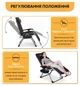 Розкладне крісло шезлонг LEOBRO Zero Gravity Premium Plus Чорне (LB-ZGC-E1-BLK) (LEO_LB-ZGC-E1-BLK) - изображение 12