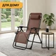 Розкладне крісло шезлонг LEOBRO Zero Gravity Premium Brown (LB-ZGC-G2-BRN) (LEO_LB-ZGC-G2-BRN) - изображение 9