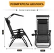 Розкладне крісло шезлонг з козирком LEOBRO Zero Gravity Black (LB-ZGC-H1-BLK) (LEO_LB-ZGC-H1-BLK) - зображення 2