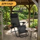 Розкладне крісло шезлонг з козирком LEOBRO Zero Gravity Black (LB-ZGC-H1-BLK) (LEO_LB-ZGC-H1-BLK) - зображення 3
