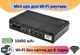 Безперебійник для роутера ДБЖ Mini UPS DC1018P, павербанк для Wi-Fi роутерів і медіаконвертера, 18W, 5V / 9V / 12V, power bank з акумулятором 10400 mAh, джерело безперебійного живлення - зображення 1