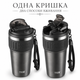 Термокружка TerraFlow Coffee 630 мл темно-серая с ремешком и двойным способом питья - изображение 5