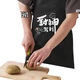 Фартук Jiapinhui, устойчивый к пятнам, креативный кухонный помощник, универсальный регулируемый кухонный фартук LF-2252 - изображение 2