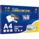 Пленка для ламинирования SAILS формата A4, толщина 6,5 мил, для ламинаторов и ламинационных машин, высококачественная пленка для защиты карт, A404, 220x310 мм, 100 листов в коробке. - изображение 4