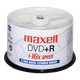 Диски Maxell DVD+R, записываемые диски, чистые диски, скорость 16x, 4,7 ГБ, серия Audio-Video, оптовая упаковка из 50 штук. - изображение 4